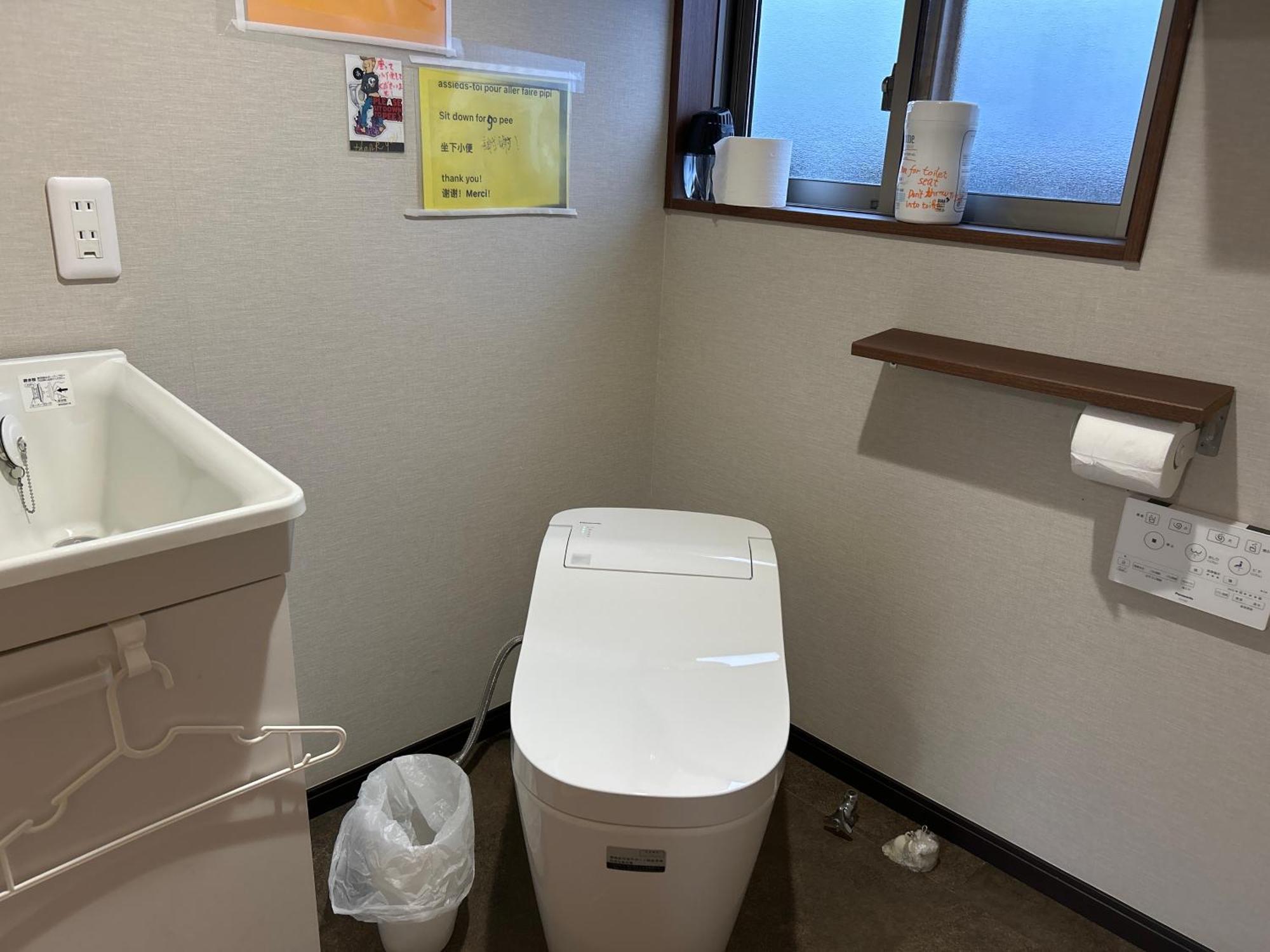 千駄木の勇 Apartamento *