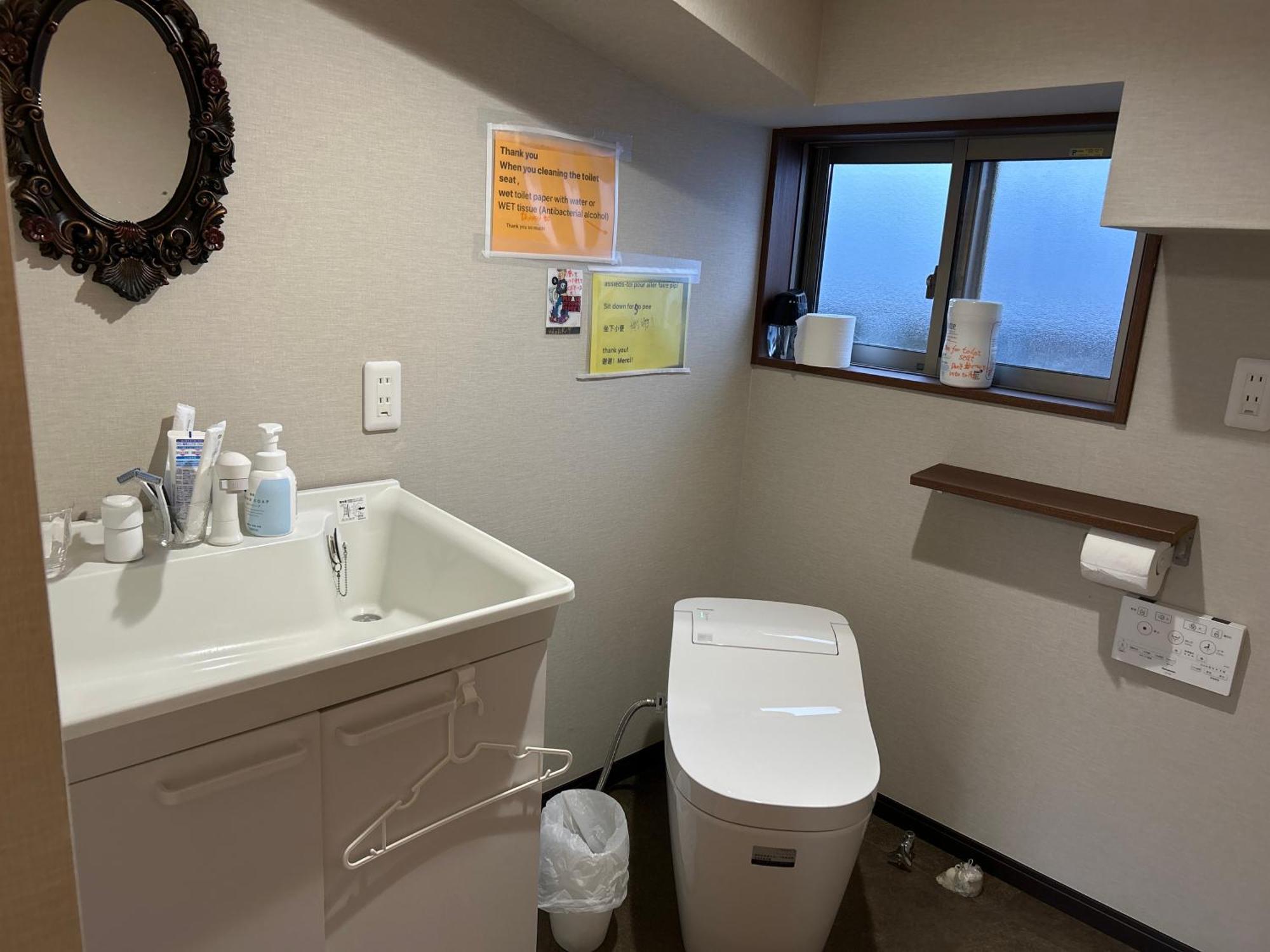 Apartamento 千駄木の勇