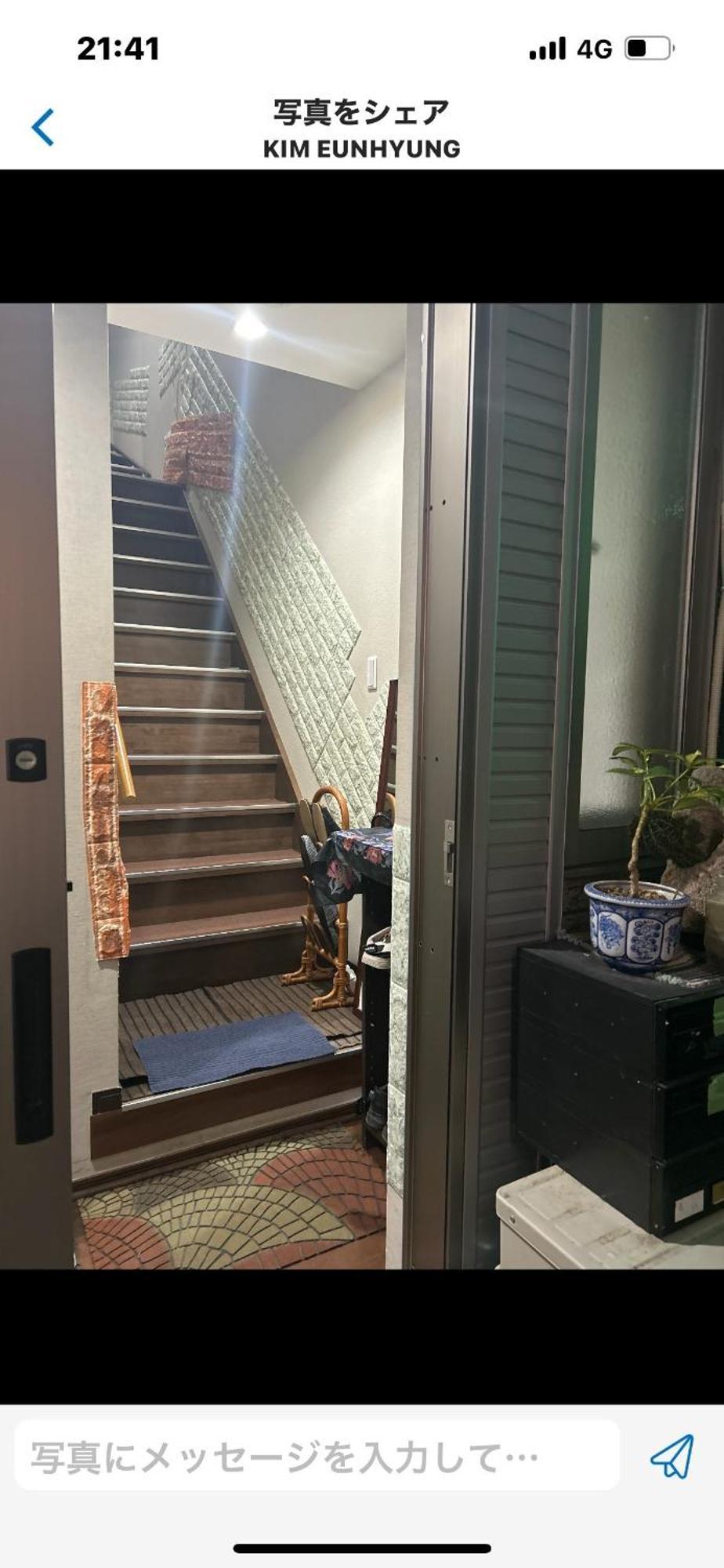 千駄木の勇 Apartamento